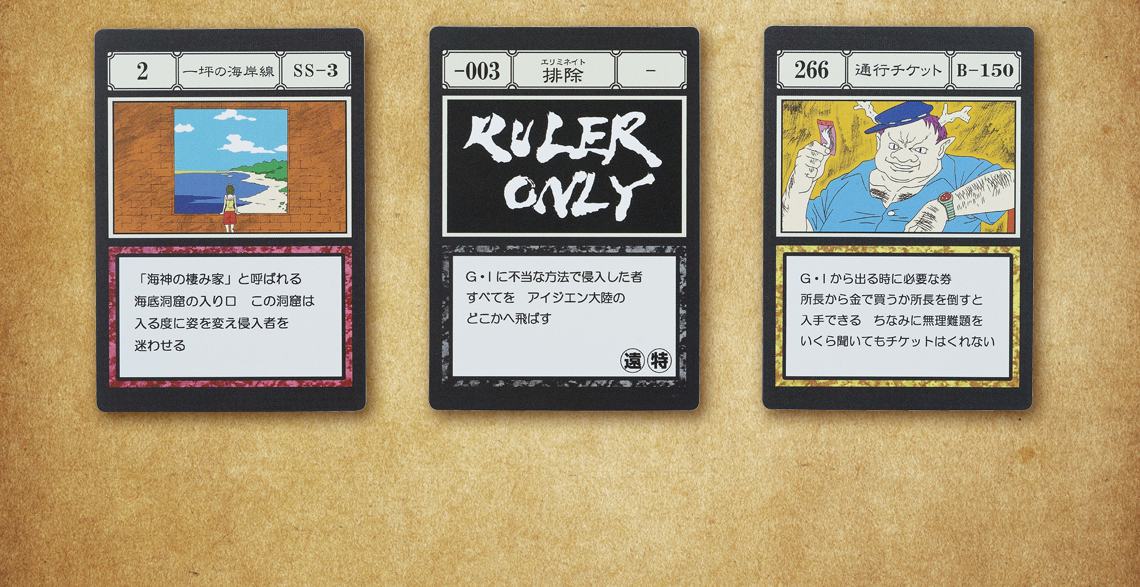 Ichiban Kuji HUNTER×HUNTER GREED ISLAND - Photo 46