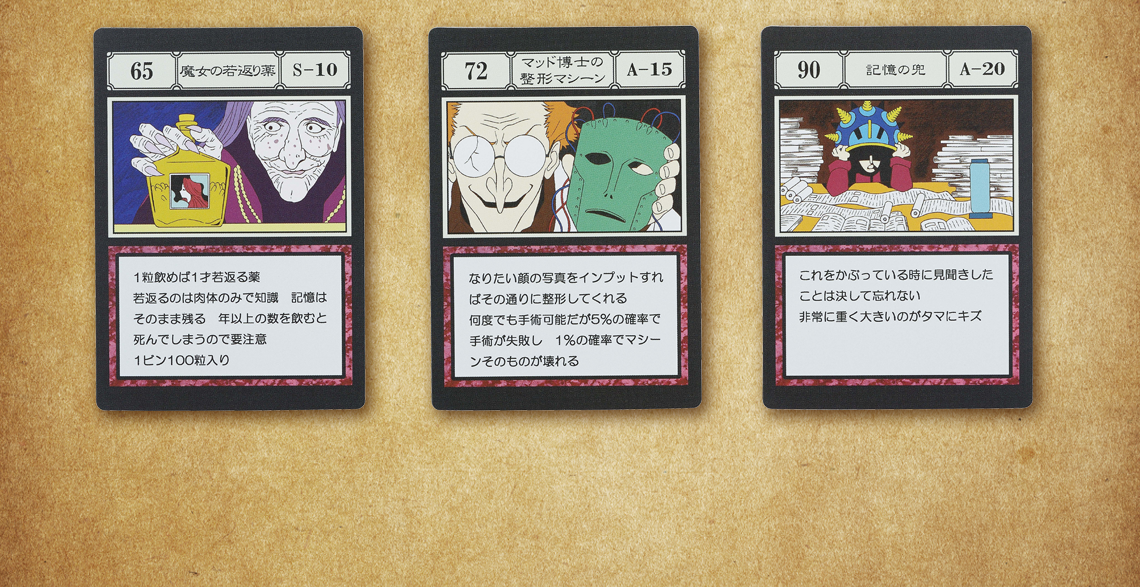 Ichiban Kuji HUNTER×HUNTER GREED ISLAND - Photo 48