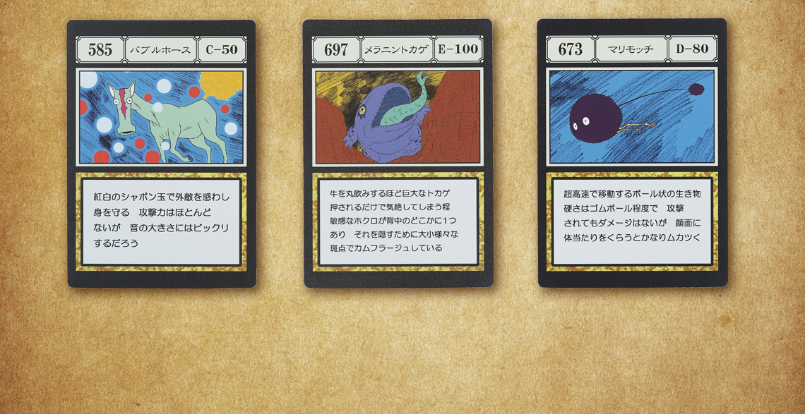 Ichiban Kuji HUNTER×HUNTER GREED ISLAND - Photo 49