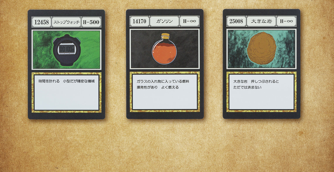 Ichiban Kuji HUNTER×HUNTER GREED ISLAND - Photo 51