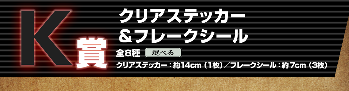 Ichiban Kuji HUNTER×HUNTER GREED ISLAND - Photo 53