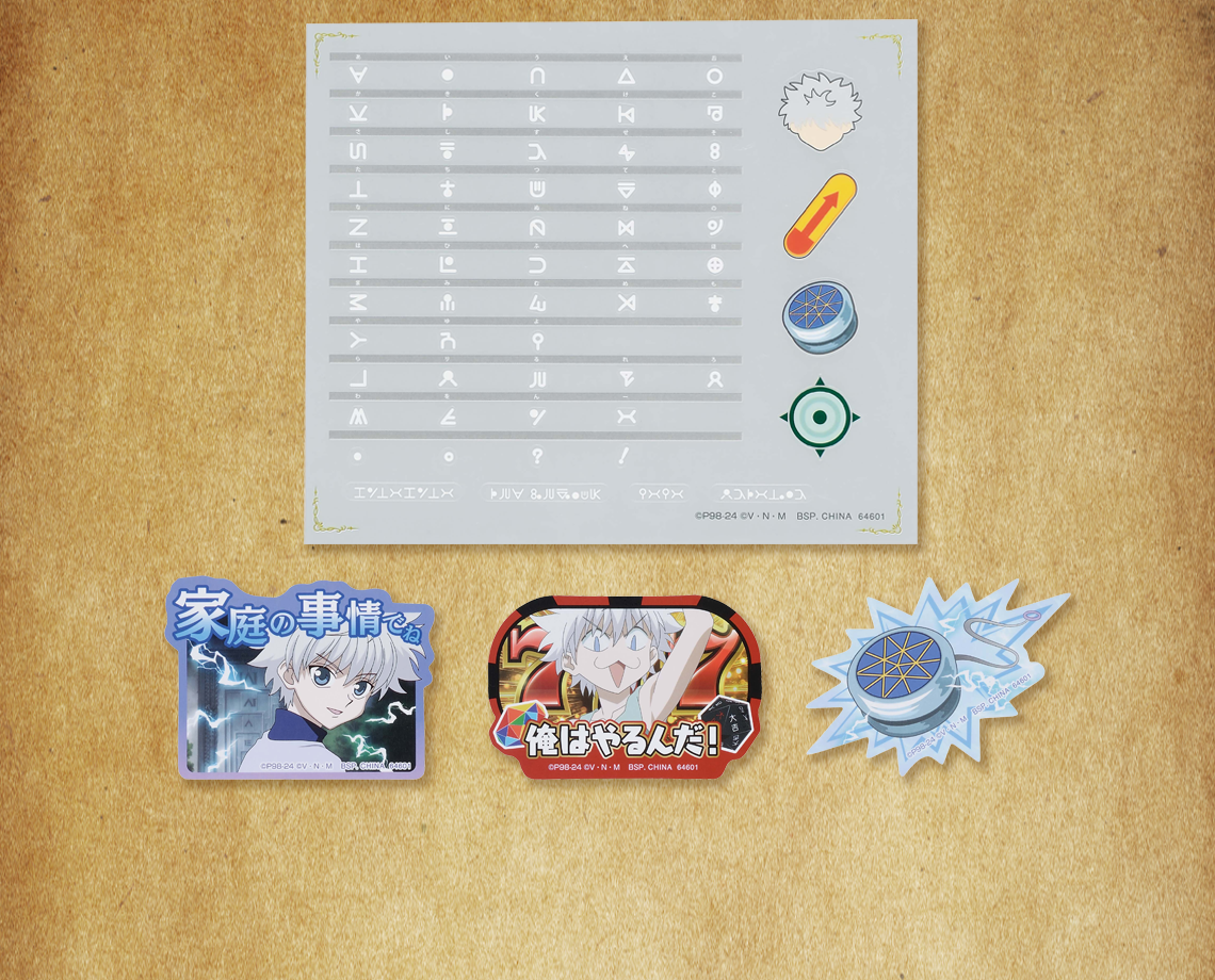 Ichiban Kuji HUNTER×HUNTER GREED ISLAND - Photo 55