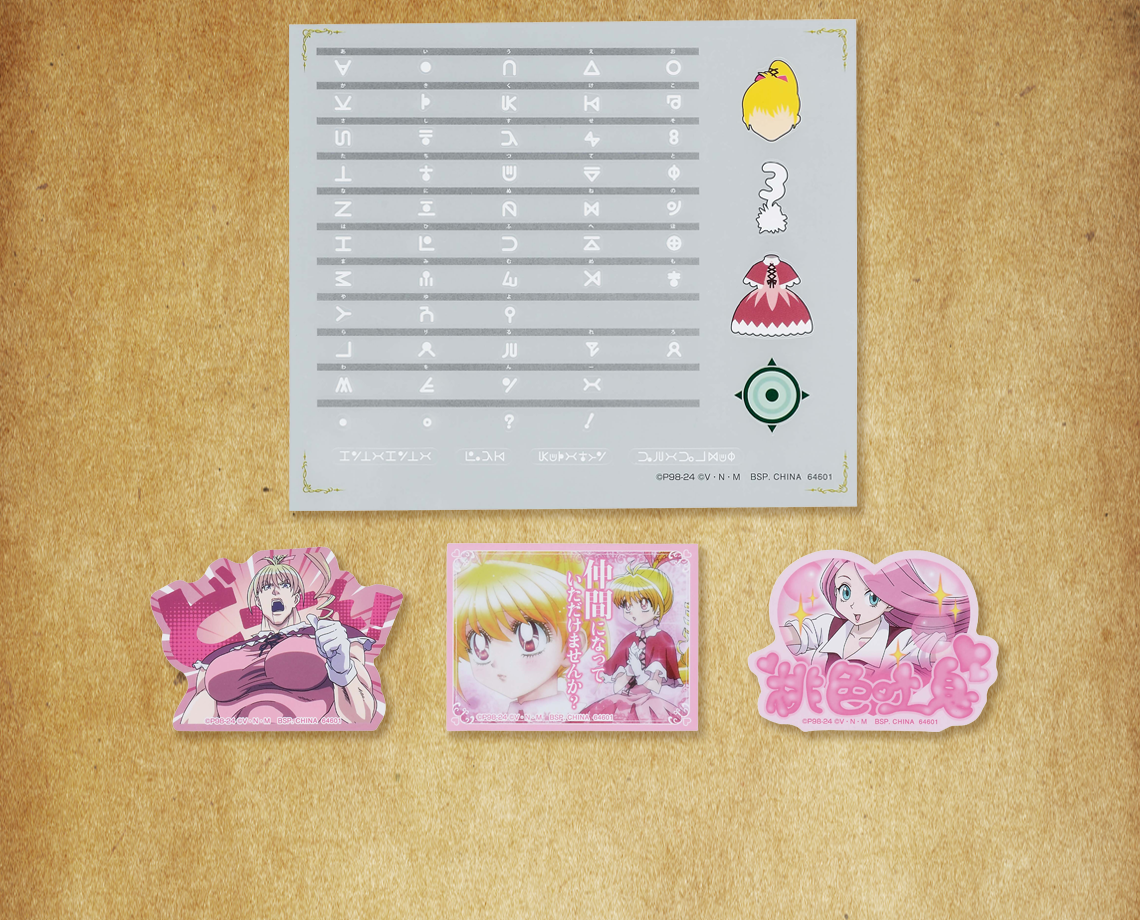 Ichiban Kuji HUNTER×HUNTER GREED ISLAND - Photo 56