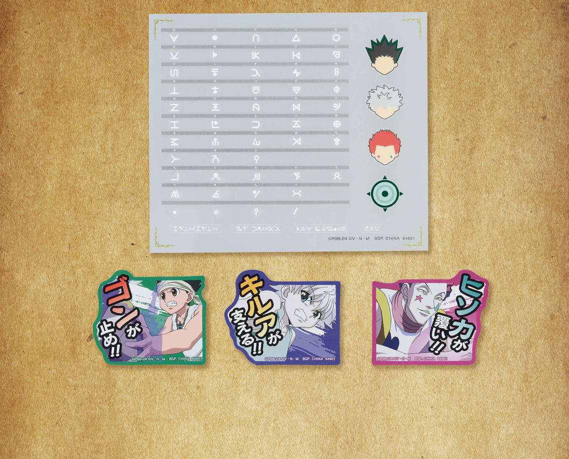 Ichiban Kuji HUNTER×HUNTER GREED ISLAND - Photo 58