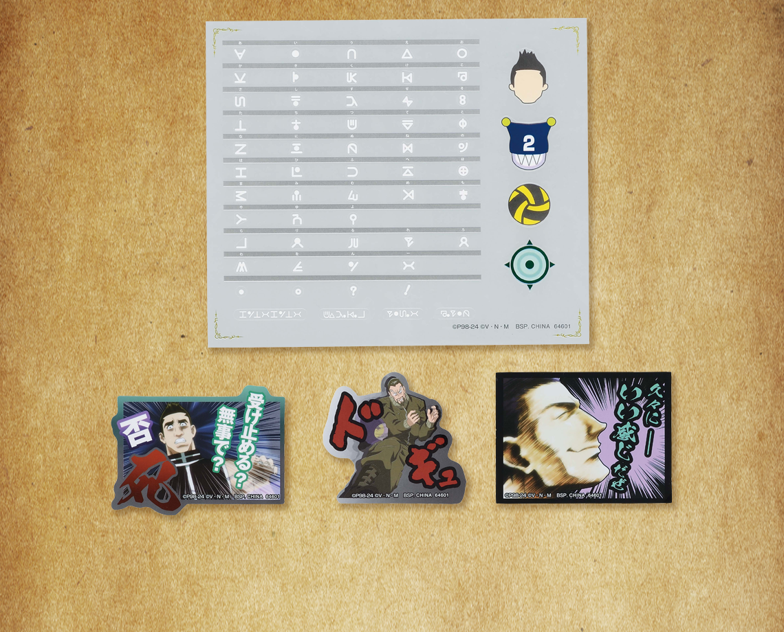 Ichiban Kuji HUNTER×HUNTER GREED ISLAND - Photo 59