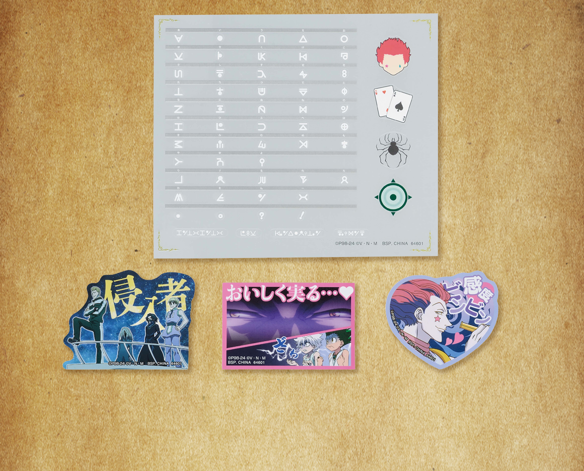 Ichiban Kuji HUNTER×HUNTER GREED ISLAND - Photo 60