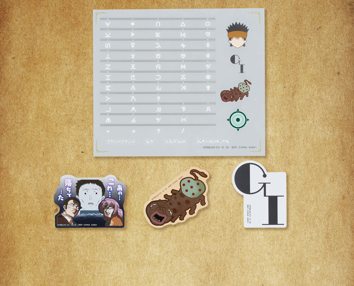 Ichiban Kuji HUNTER×HUNTER GREED ISLAND - Photo 61