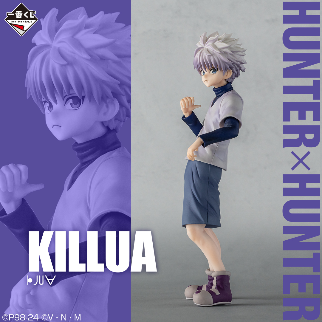 Ichiban Kuji HUNTER×HUNTER JOUR DU DÉPART - Photo 2
