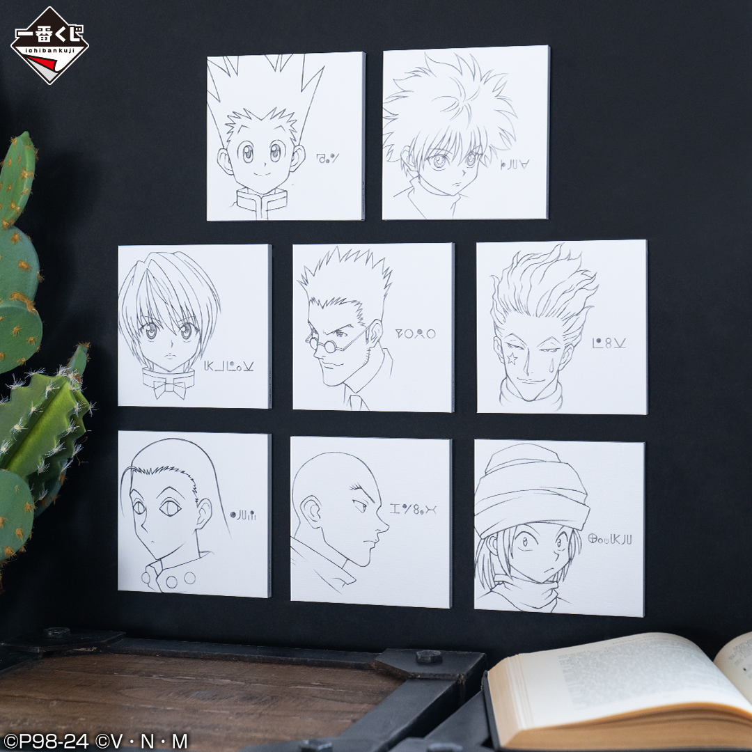 Ichiban Kuji HUNTER×HUNTER JOUR DU DÉPART - Photo 6