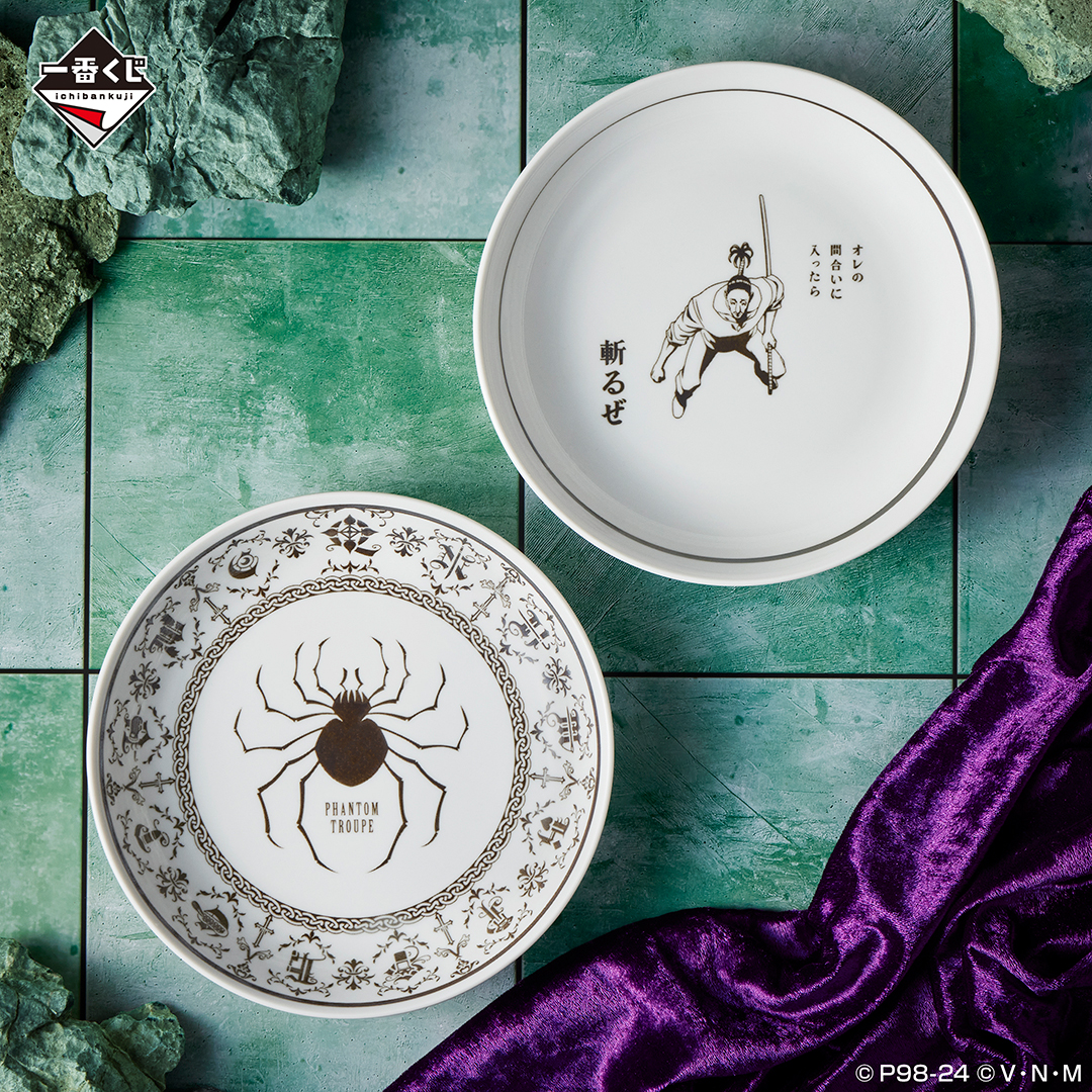 Ichiban Kuji HUNTER×HUNTER REVENGE OF SCARLET - Photo 9