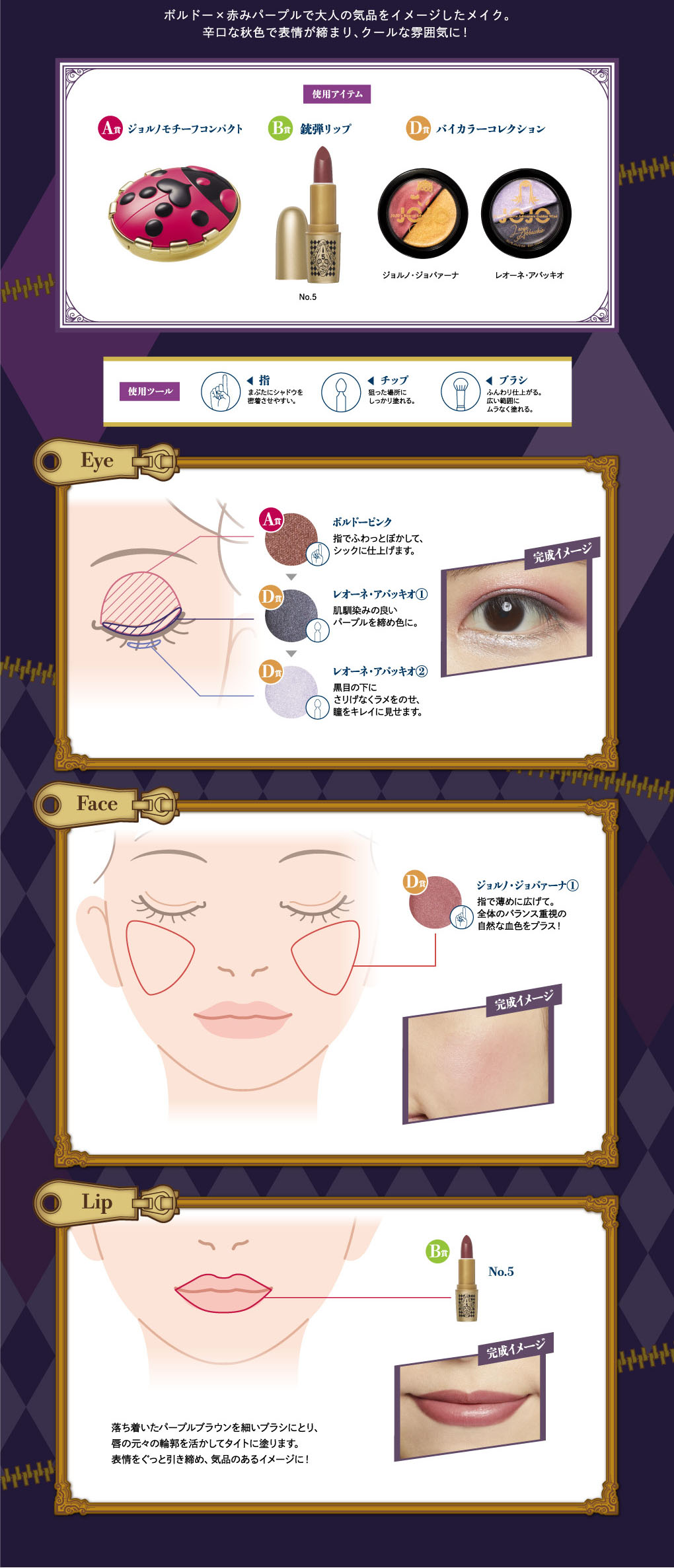 Ichiban Coffret JoJo's Bizarre Adventure - Golden Wind - - Photo 3