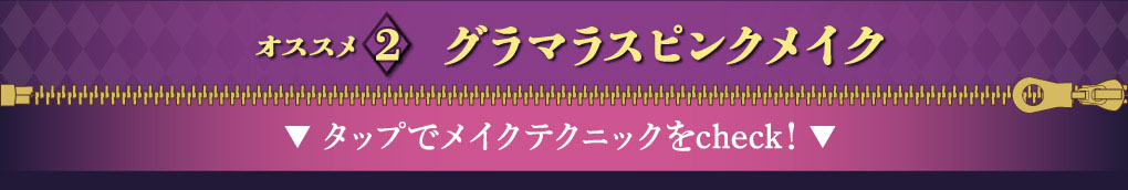 Ichiban Coffret JoJo's Bizarre Adventure - Golden Wind - - Photo 4