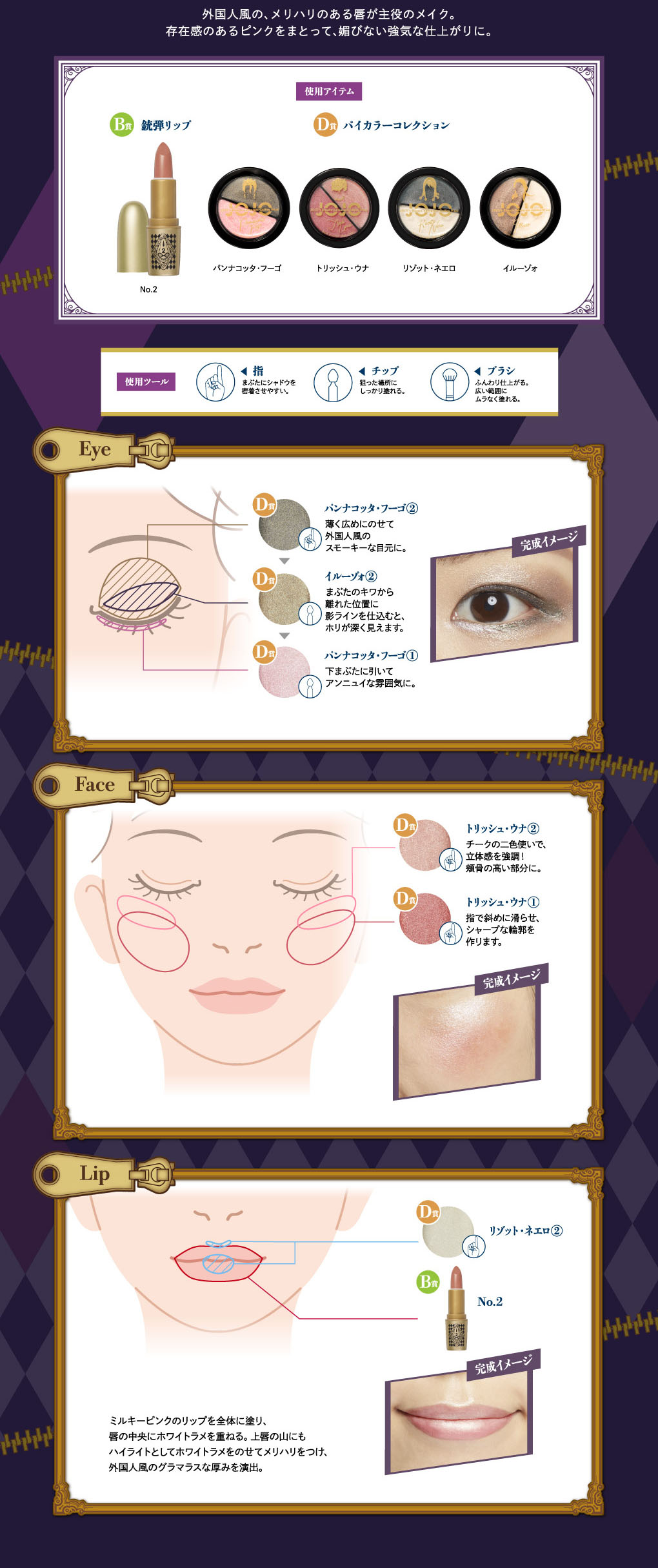 Ichiban Coffret JoJo's Bizarre Adventure - Golden Wind - - Photo 5