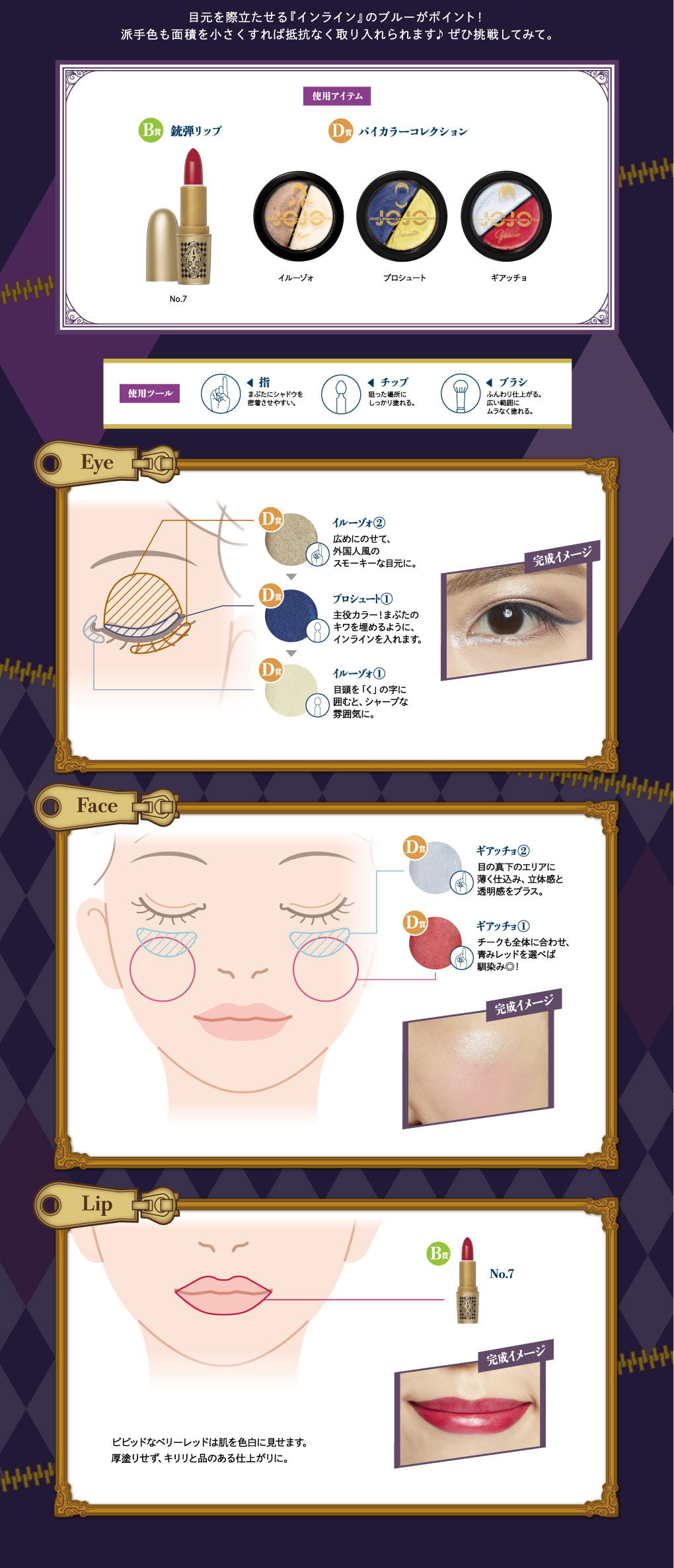 Ichiban Coffret JoJo's Bizarre Adventure - Golden Wind - - Photo 7