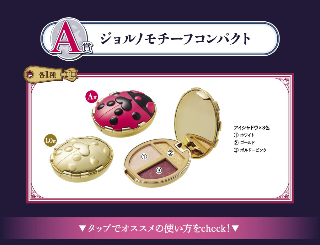 Ichiban Coffret JoJo's Bizarre Adventure - Golden Wind - - Photo 8