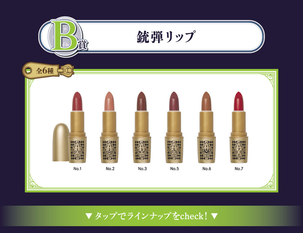 Ichiban Coffret JoJo's Bizarre Adventure - Golden Wind - - Photo 10