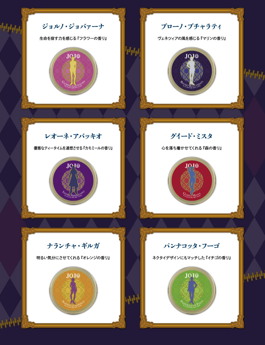 Ichiban Coffret JoJo's Bizarre Adventure - Golden Wind - - Photo 13