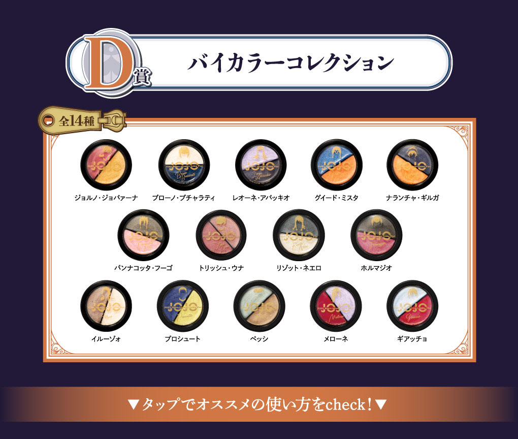 Ichiban Coffret JoJo's Bizarre Adventure - Golden Wind - - Photo 14