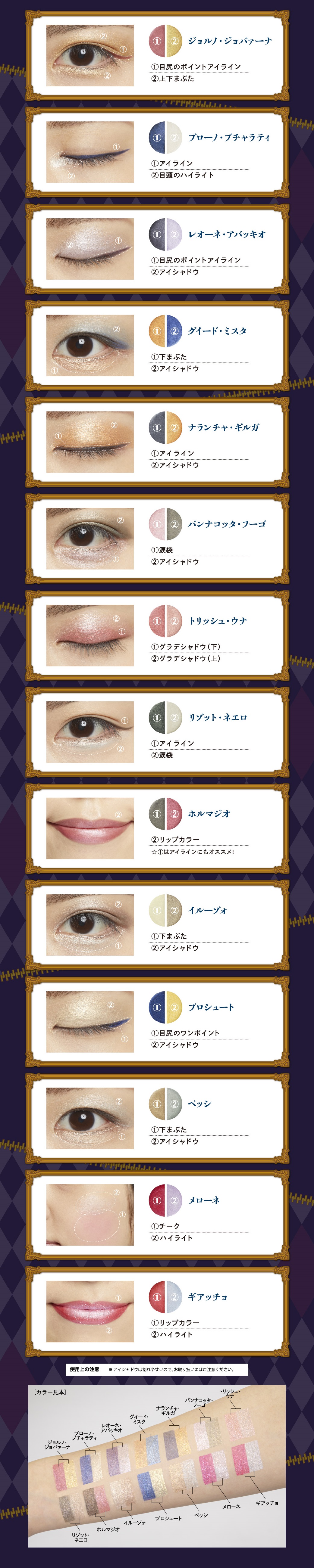 Ichiban Coffret JoJo's Bizarre Adventure - Golden Wind - - Photo 15