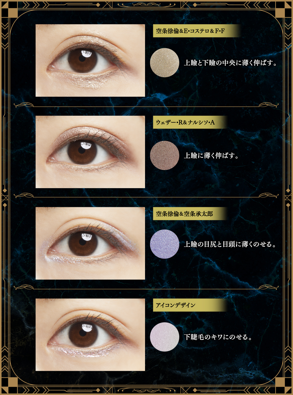 Ichiban Coffret « JoJo's Bizarre Adventure Stone Ocean » - Photo 18