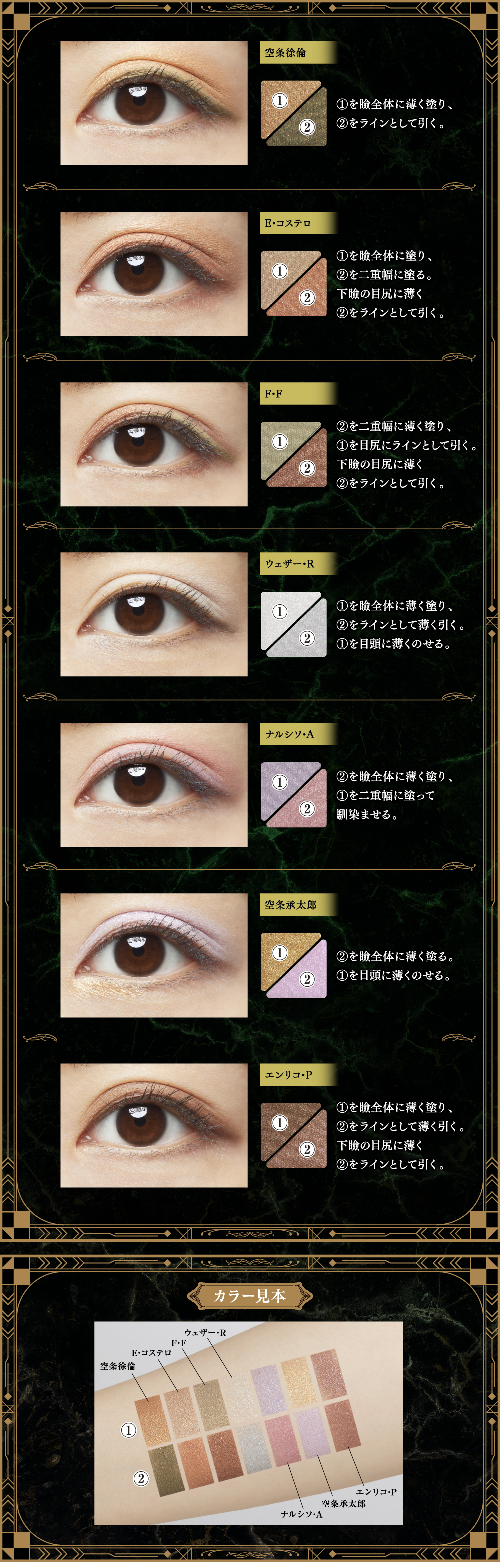 Ichiban Coffret « JoJo's Bizarre Adventure Stone Ocean » - Photo 21