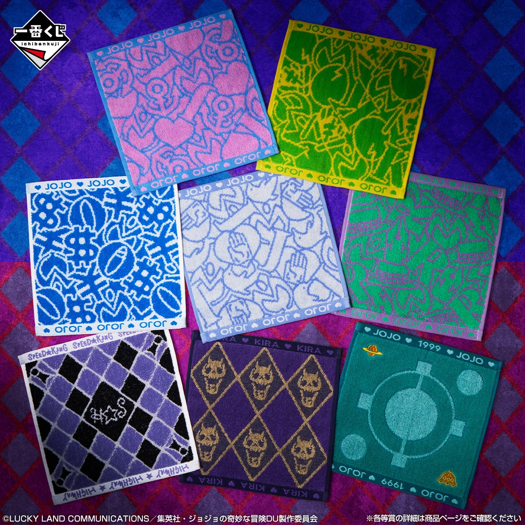 Ichiban Kuji JoJo’s Bizarre Adventure : Diamond is Unbreakable -STAND RUSH!- - Photo 11