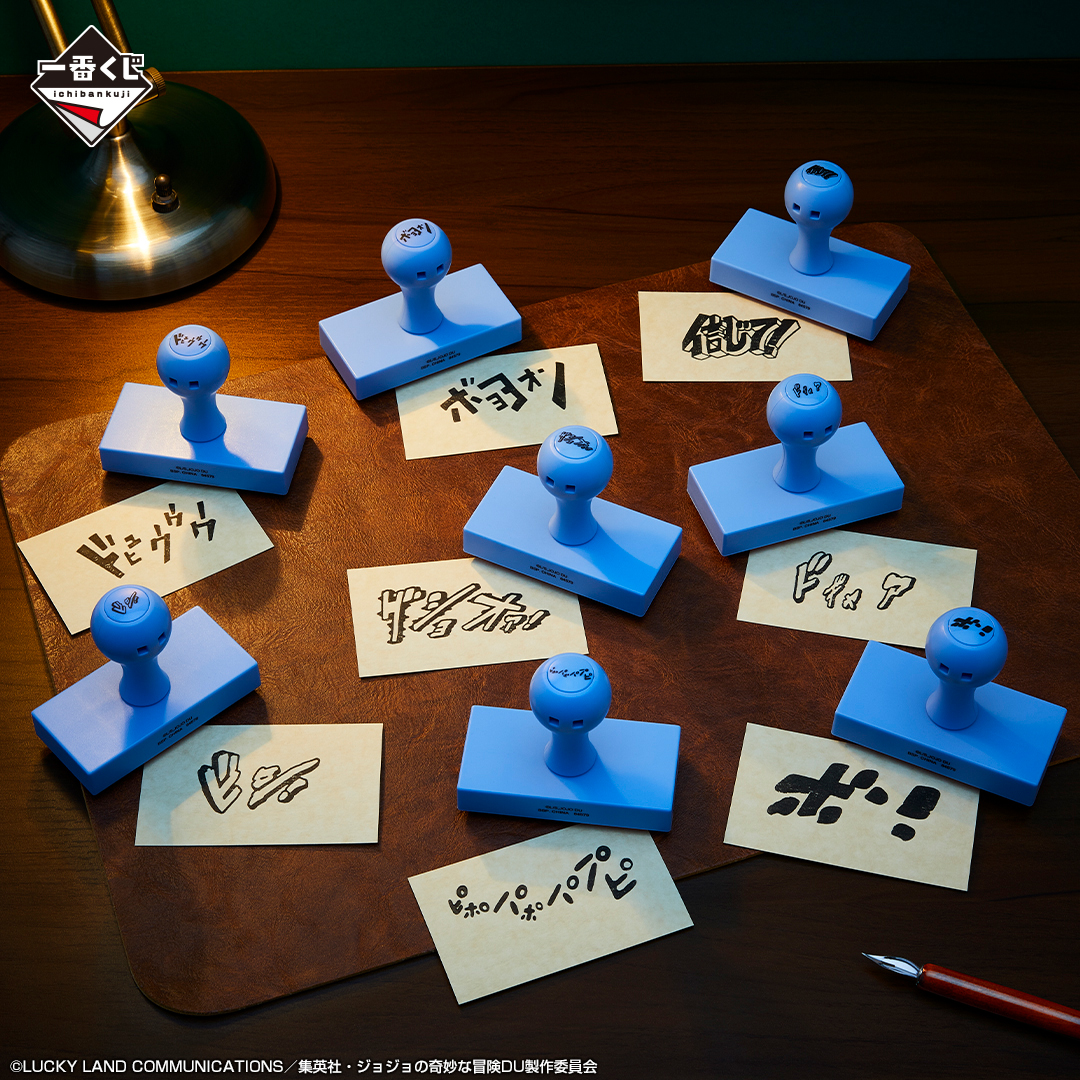 Ichiban Kuji JoJo's Bizarre Adventure Diamond is Unbreakable - Photo 13