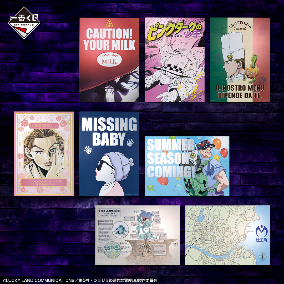 Ichiban Kuji JoJo's Bizarre Adventure Diamond is Unbreakable - Photo 16