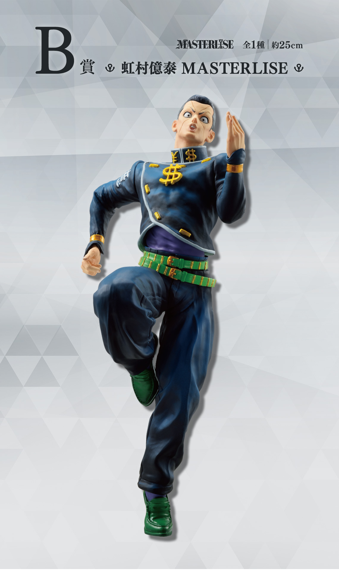 Ichiban Kuji JoJo's Bizarre Adventure Diamond is Unbreakable - Photo 21
