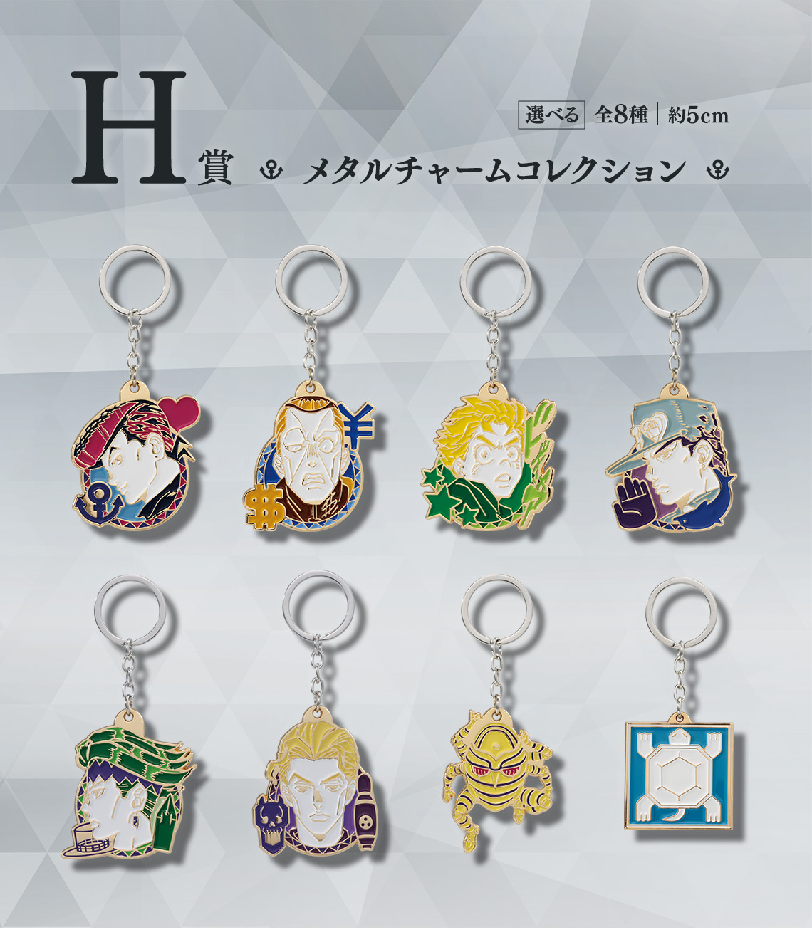 Ichiban Kuji JoJo's Bizarre Adventure Diamond is Unbreakable - Photo 27