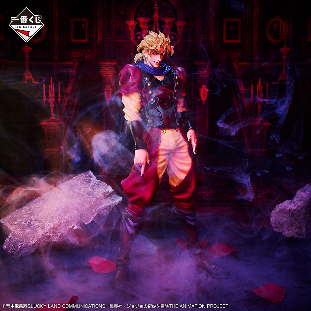 Ichiban Kuji JoJo's Bizarre Adventure EVIL PARTY - Photo 2