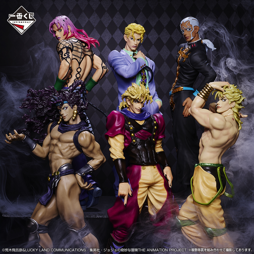 Ichiban Kuji JoJo's Bizarre Adventure EVIL PARTY - Photo 13