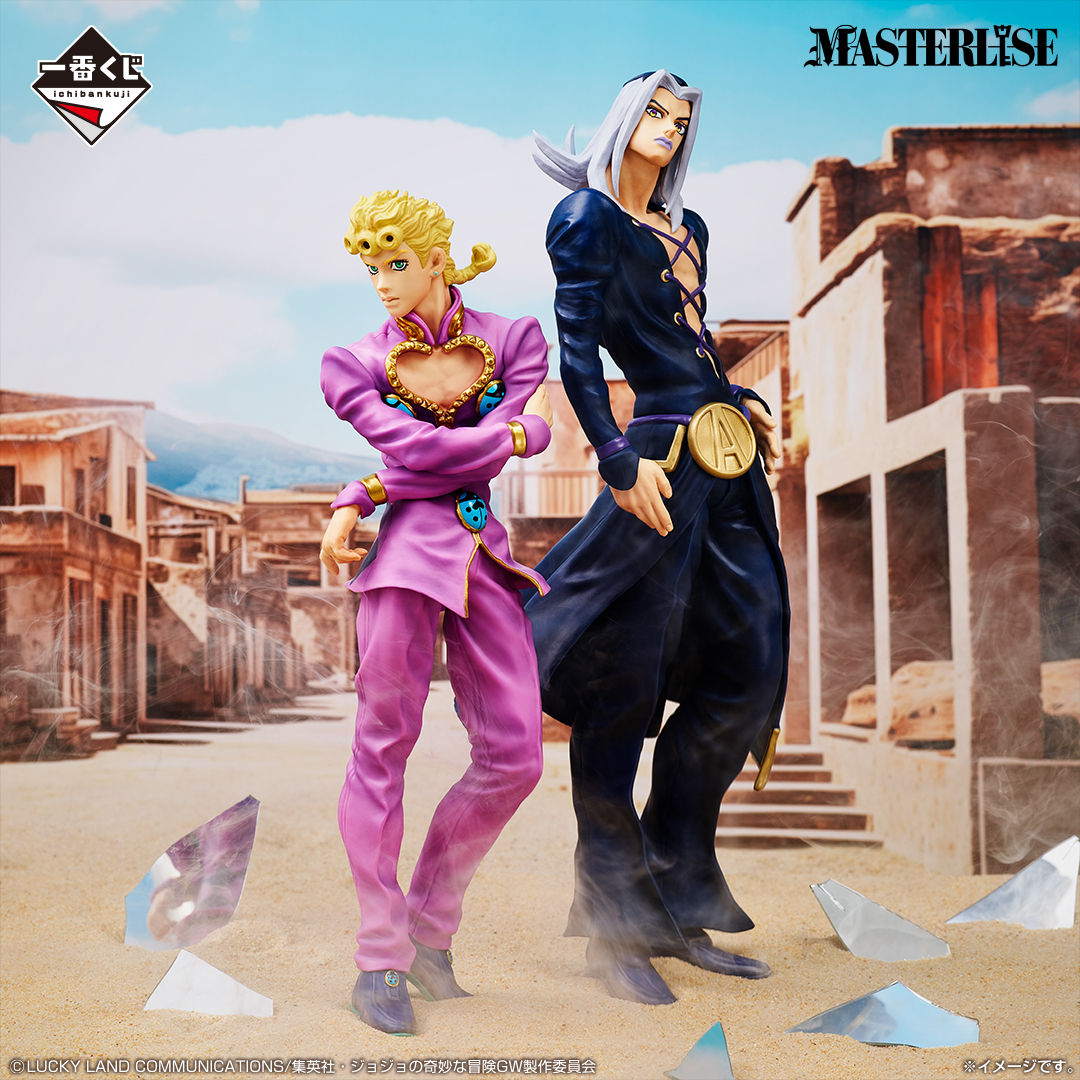 Ichiban Kuji JoJo's Bizarre Adventure Golden Wind 2 - Photo 4