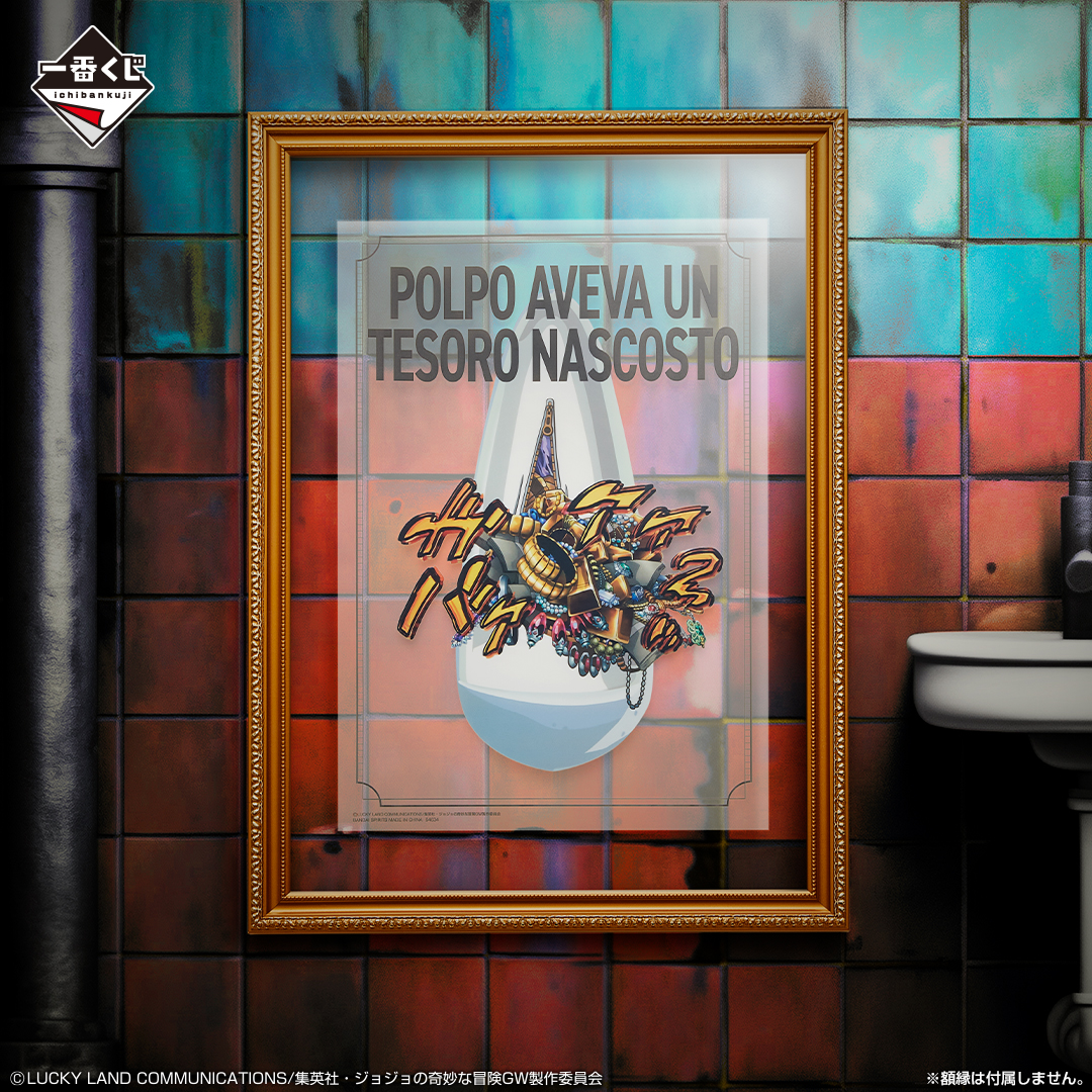 Ichiban Kuji JoJo's Bizarre Adventure Golden Wind 2 - Photo 10