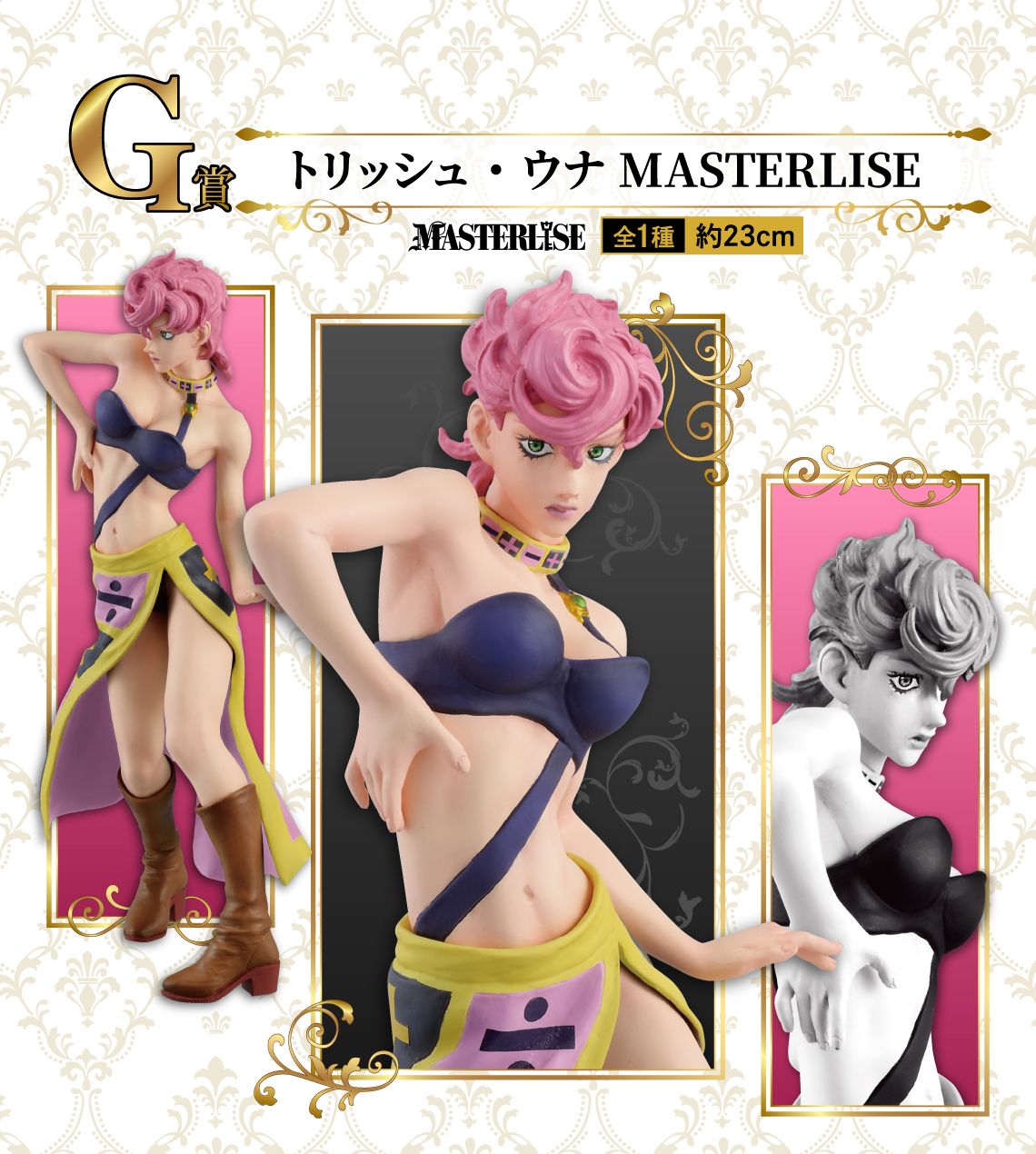 Ichiban Kuji JoJo's Bizarre Adventure Golden Wind 2 - Photo 18
