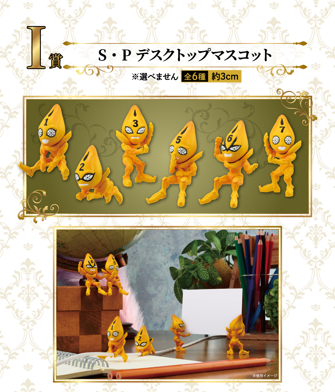 Ichiban Kuji JoJo's Bizarre Adventure Golden Wind 2 - Photo 20