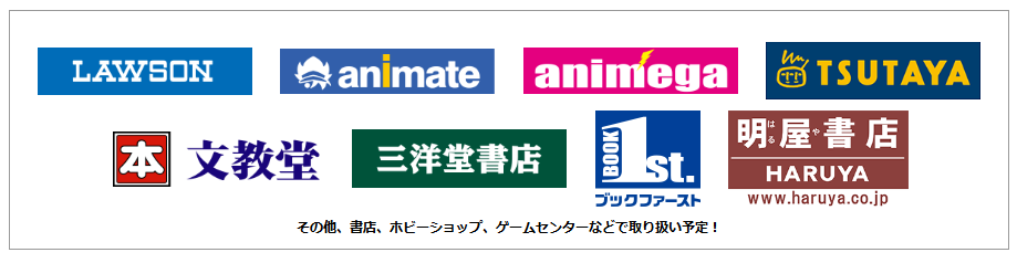 Ichiban Kuji JoJo's Bizarre Adventure Golden Wind Deuxième Série - Photo 1