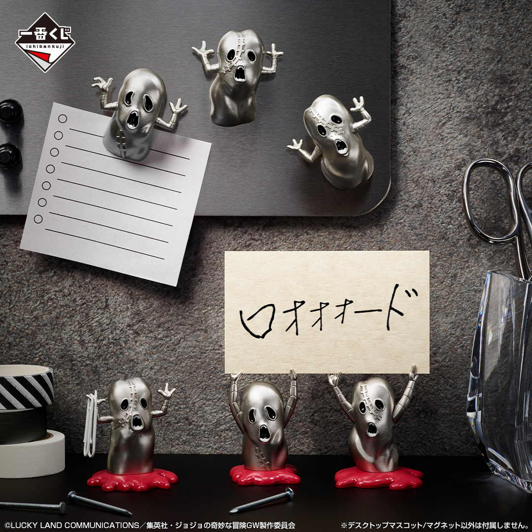 Ichiban Kuji JoJo's Bizarre Adventure Golden Wind -HITMAN TEAM- - Photo 9