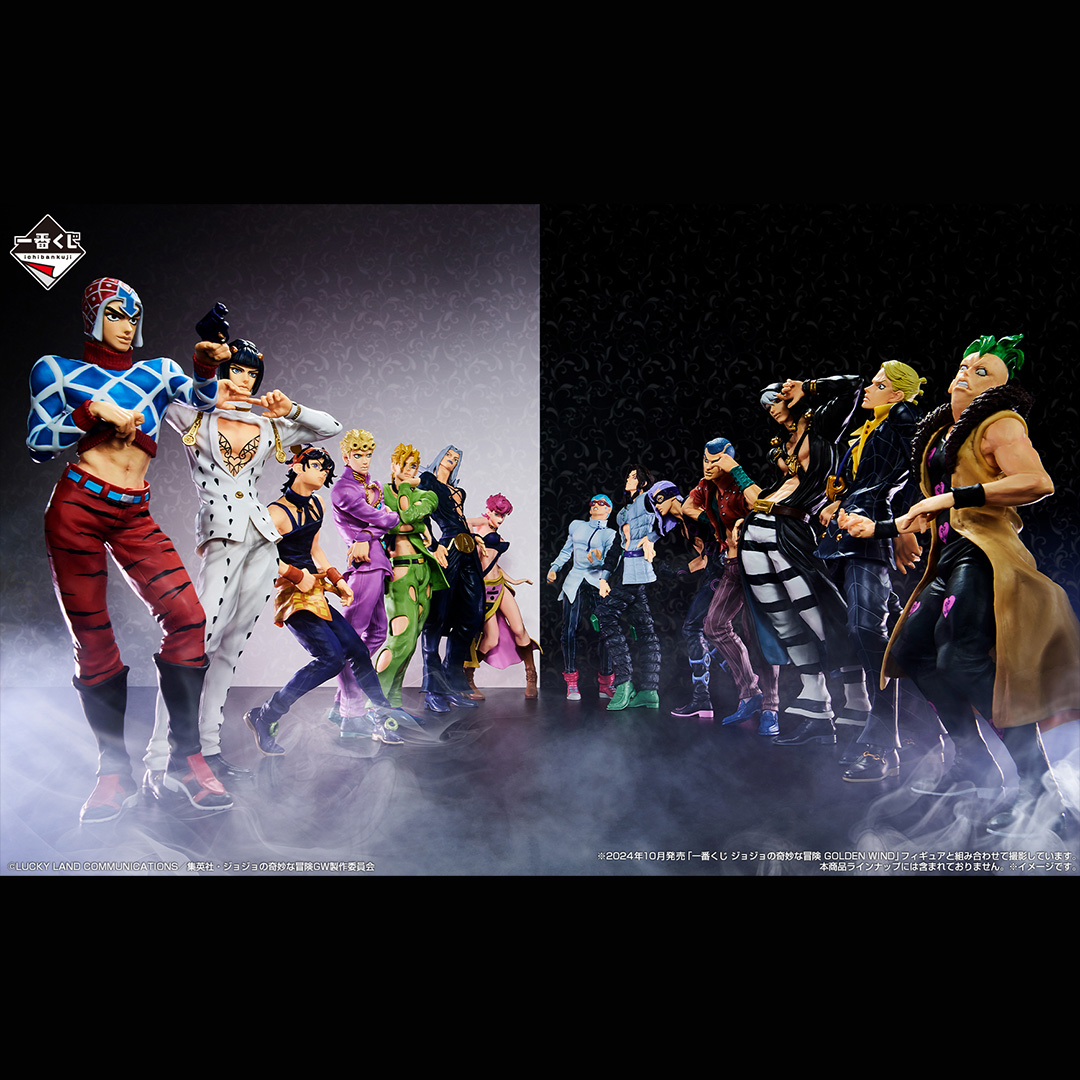 Ichiban Kuji JoJo's Bizarre Adventure Golden Wind -HITMAN TEAM- - Photo 14