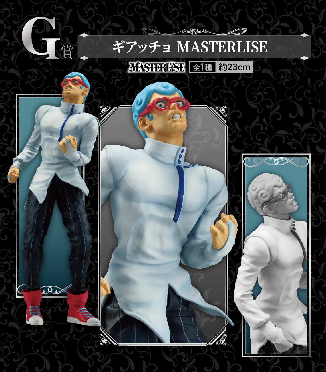 Ichiban Kuji JoJo's Bizarre Adventure Golden Wind -HITMAN TEAM- - Photo 21