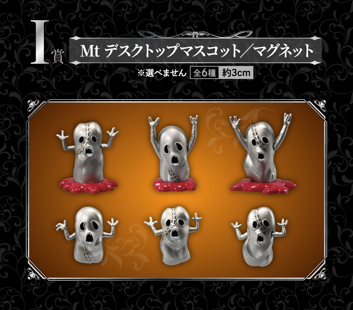 Ichiban Kuji JoJo's Bizarre Adventure Golden Wind -HITMAN TEAM- - Photo 23