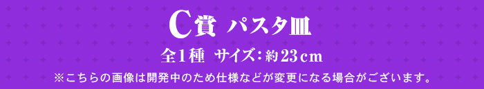 Ichiban Kuji JoJo's Bizarre Adventure Golden Wind - Photo 26