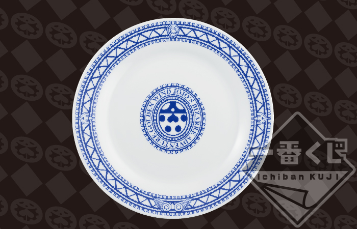 Ichiban Kuji JoJo's Bizarre Adventure Golden Wind - Photo 27