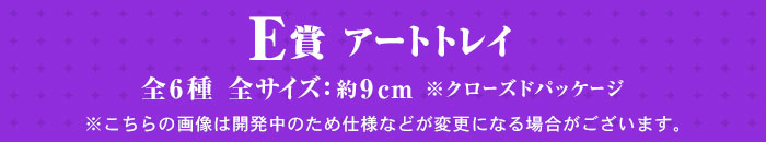 Ichiban Kuji JoJo's Bizarre Adventure Golden Wind - Photo 31