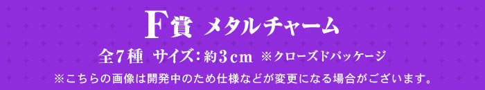 Ichiban Kuji JoJo's Bizarre Adventure Golden Wind - Photo 39