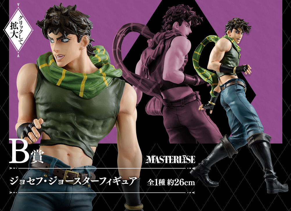 Ichiban Kuji JoJo's Bizarre Adventure JOJO'S ASSEMBLE - Photo 7