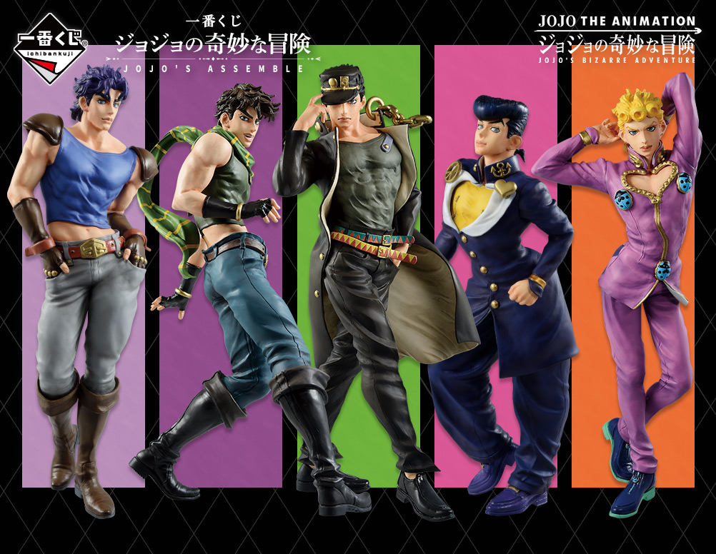 Ichiban Kuji JoJo's Bizarre Adventure JOJO'S ASSEMBLE - Photo 1