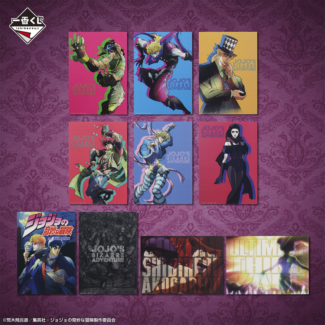 Ichiban Kuji JoJo's Bizarre Adventure PHANTOM BLOOD & BATTLE TENDENCY - Photo 11