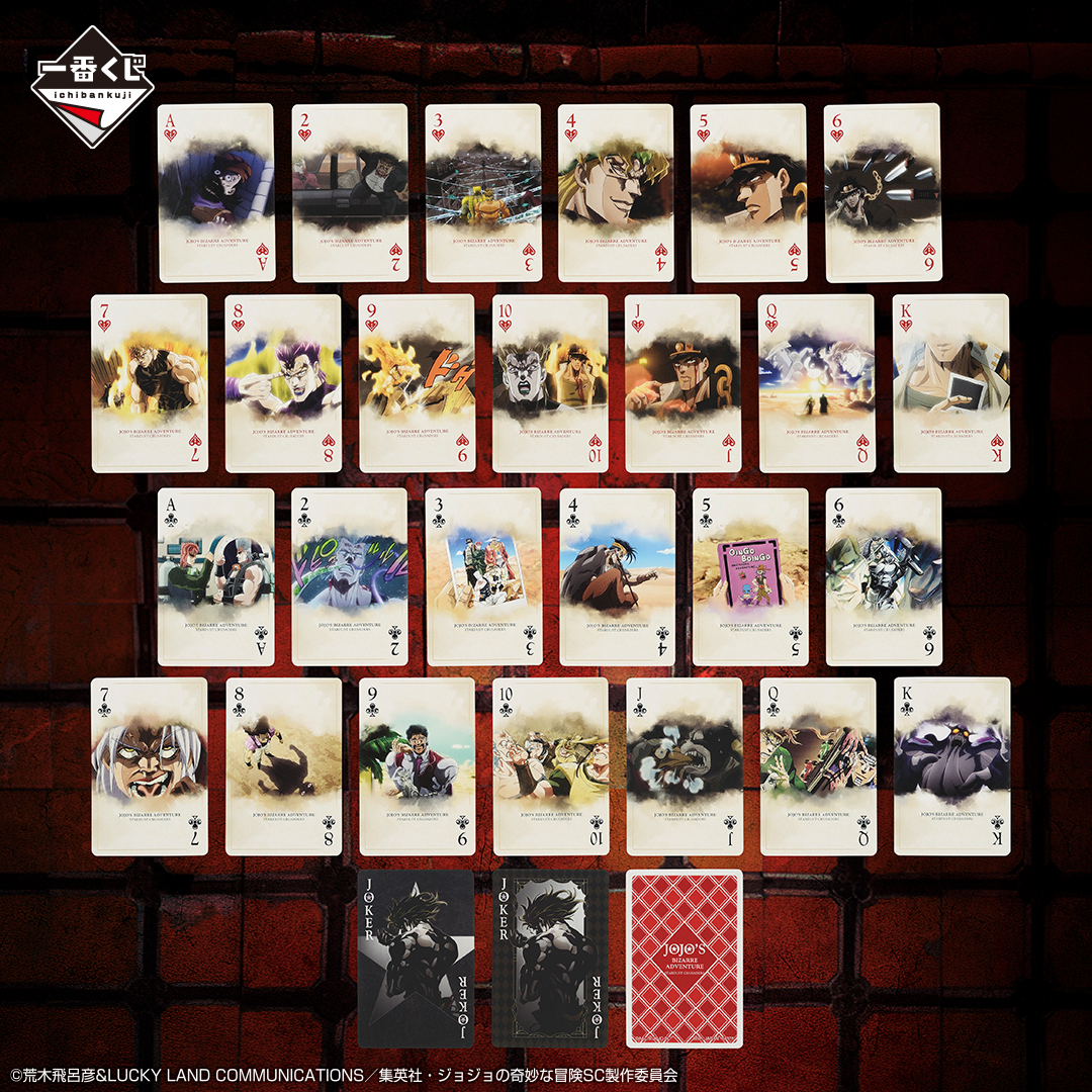 Ichiban Kuji JoJo's Bizarre Adventure STARDUST CRUSADERS - Photo 9