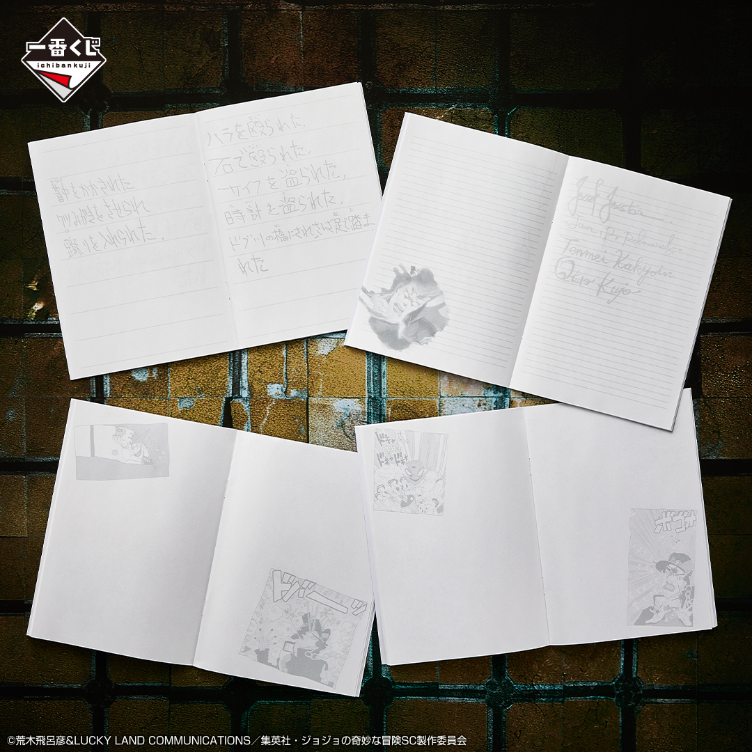 Ichiban Kuji JoJo's Bizarre Adventure STARDUST CRUSADERS - Photo 13